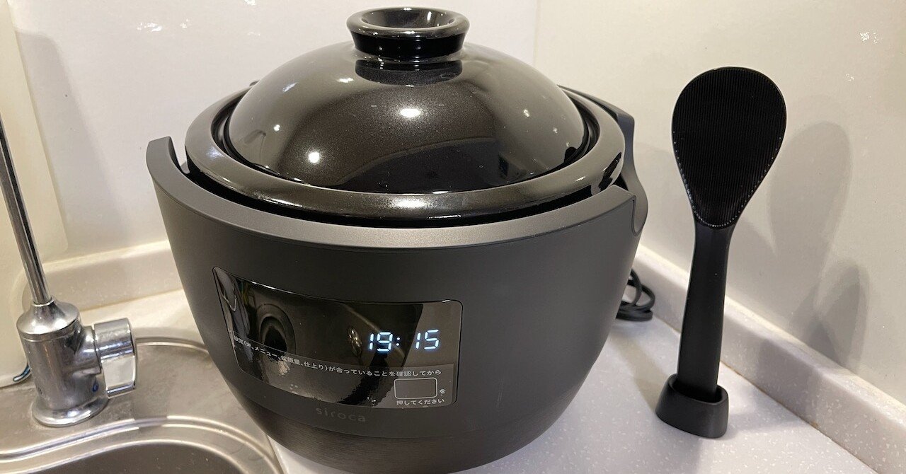 高級炊飯器「かまどさん電気」をふるさと納税でゲット！｜NEO TOKYO TV