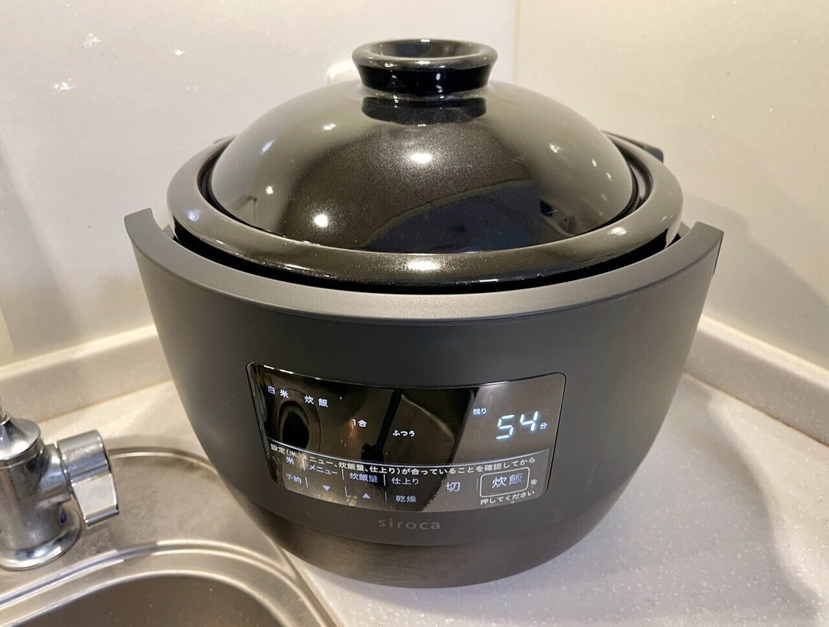 かまどさん 高級電気炊飯器 高級炊飯器「かまどさん電気」をふるさと納税でゲット！｜NEO