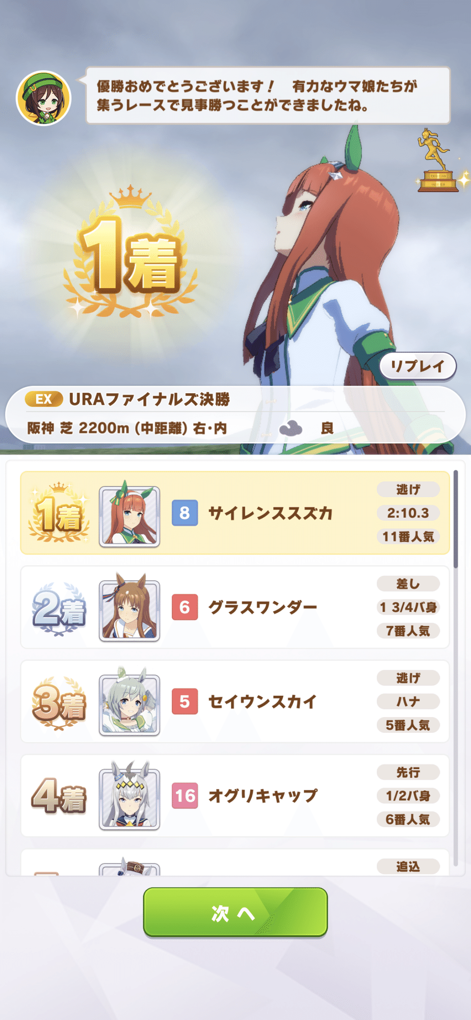 ウマ娘 音楽好き新米トレーナーがアプリ版op曲に惚れた話 完全版 Macro Note ウマ娘 音楽好き新米トレーナーがアプリ版op曲に惚れた話 完全版 Macro Note