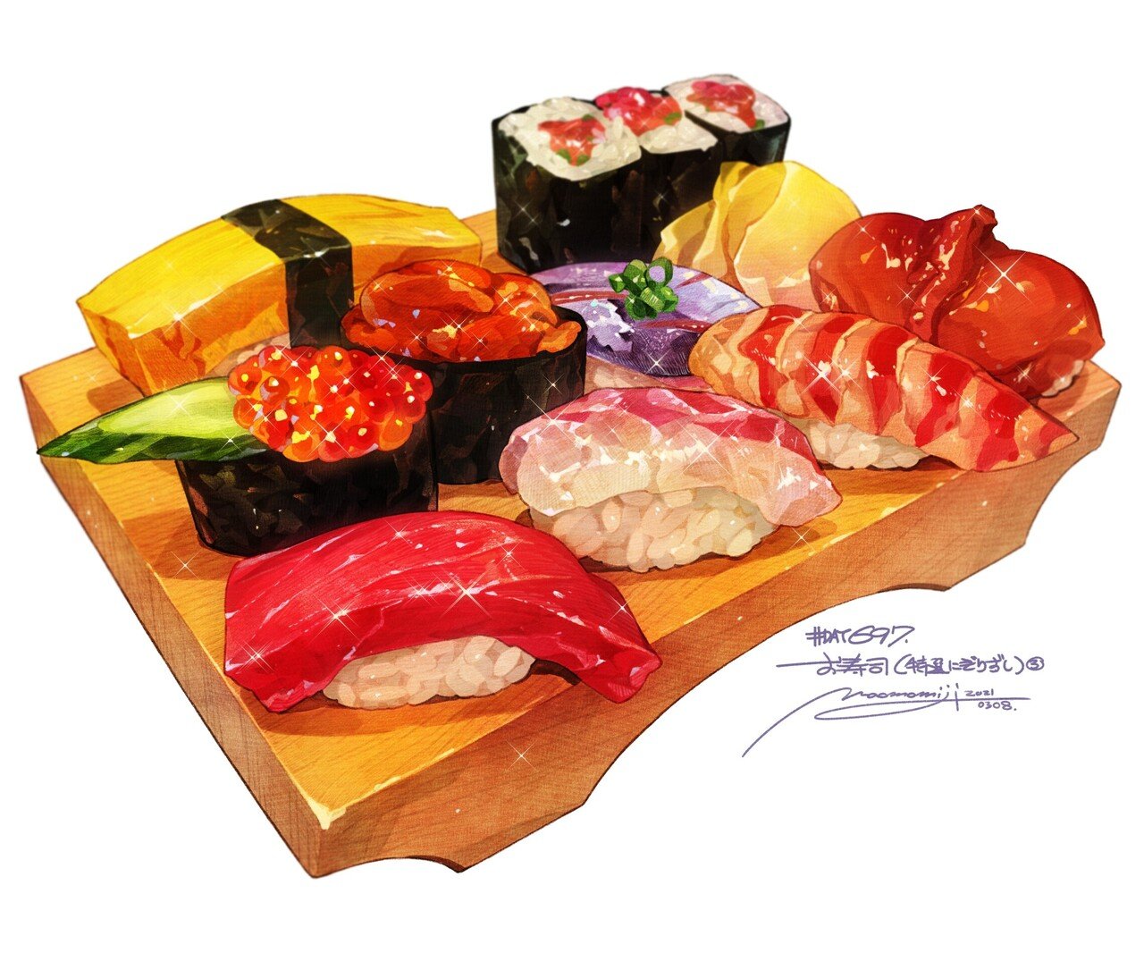 Day697 お寿司 特選握りずし 3 もみじ真魚 Maomomiji Note Day697 お寿司 特選握りずし 3 もみじ真魚 Maomomiji Note