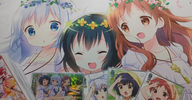 Ws チマメ隊は現代 21年上半期 でも戦えるのか カウンのカードゲーム思考置き場 Note