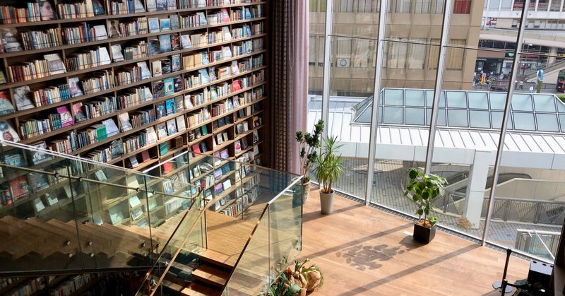 都内おすすめ図書館と作業場所 May Note 都内おすすめ図書館と作業場所 May Note