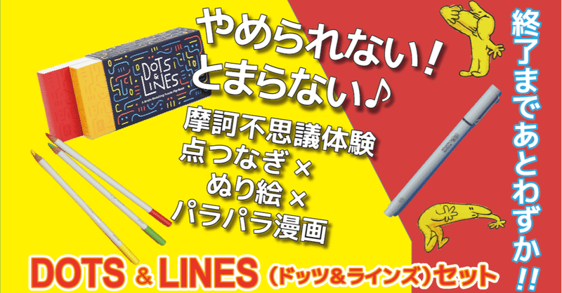 スペインのおしゃれなイラストでパラパラ漫画 株式会社flow Note スペインのおしゃれなイラストでパラパラ漫画 株式会社flow Note
