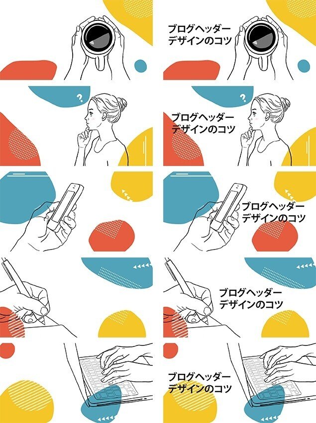 読者の目を引く簡単おしゃれで使いやすいブログ Noteヘッダー画像 海外のプロのデザイナーが作りました めお Meow Note 読者の目を引く簡単おしゃれで使いやすいブログ Noteヘッダー画像 海外のプロのデザイナーが作りました めお Meow Note