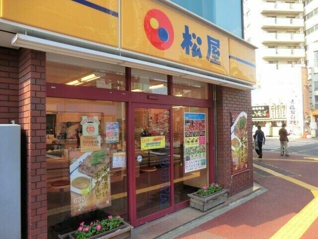 食い逃げ 砂男 すなを Note 食い逃げ 砂男 すなを Note