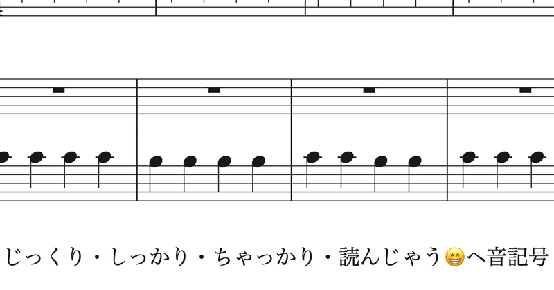 ヘ音記号読み練習教材 音楽家 野口幸太 Note ヘ音記号読み練習教材 音楽家 野口幸太 Note
