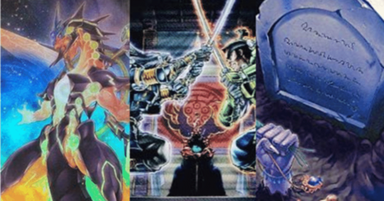 無料 3 8ぺこcs優勝7 0エルドリッチ ぬるま湯 遊戯王 Note