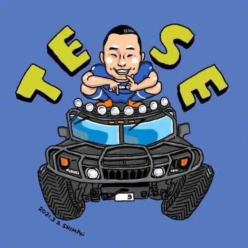チョンテセ(繊細なエゴイスト)