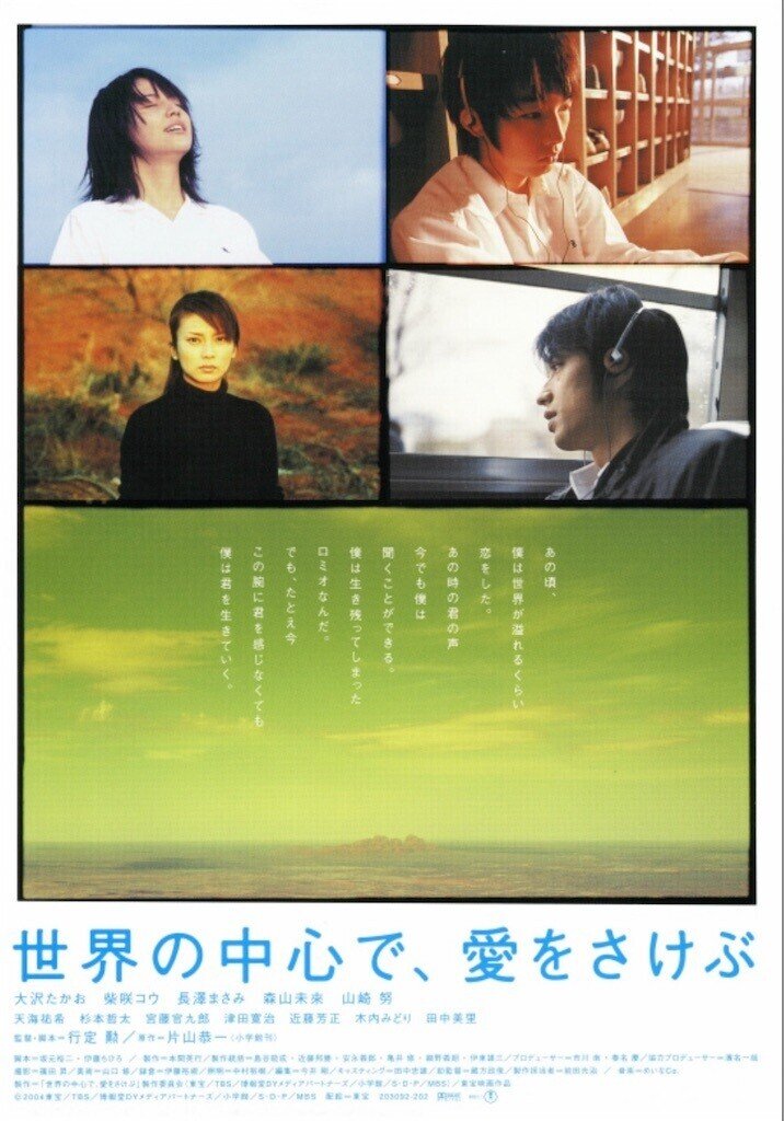071 駄目になったらまた始めればいい 映画 深呼吸の必要 感想 けんいち 映画好き Note 071 駄目になったらまた始めればいい 映画 深呼吸の必要 感想 けんいち 映画好き Note