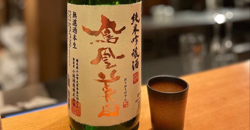 SAKEペアリングのコツ〜料理と日本酒をもっと楽しむための７つのヒント〜