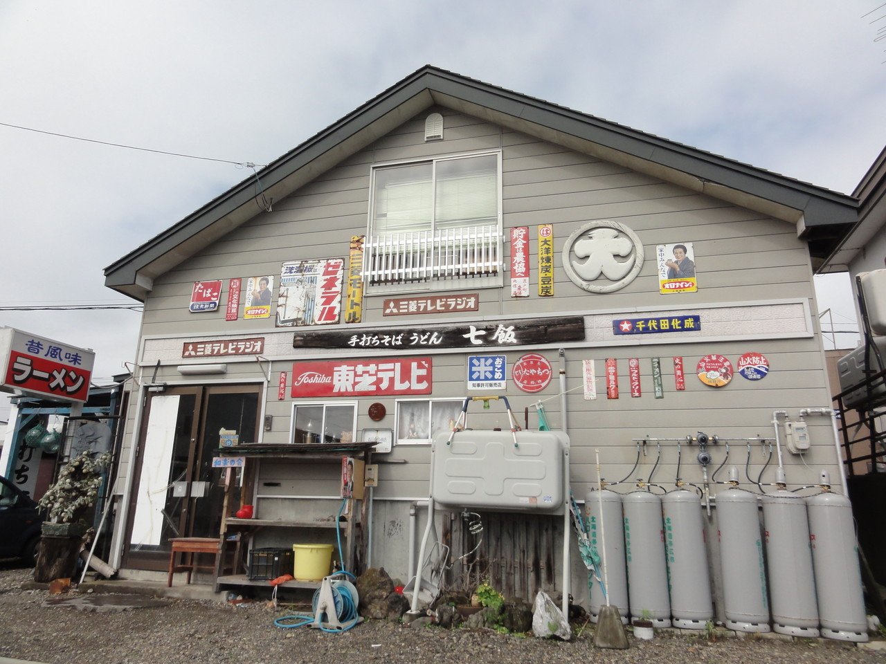 Aワン本舗、藤田博愛堂ホーロー看板です宜しくお願いします。