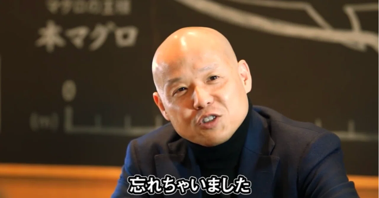 Prooly Do not treat my employees poorly.|「鮪のシマハラ」店主 島原慶将