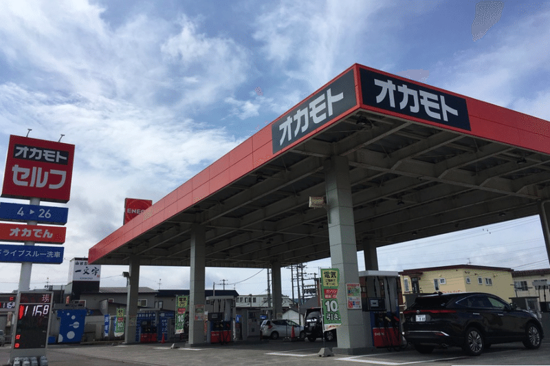 函館にあるガソリンスタンド Noa Noa Note 函館にあるガソリンスタンド Noa Noa Note