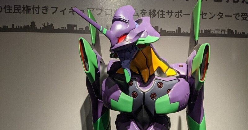 3æœˆ8æ—¥ ã‚·ãƒ³ ã‚¨ãƒ´ã‚¡ãƒ³ã‚²ãƒªã‚ªãƒ³åŠ‡å ´ç‰ˆ ãŒ ã‚¹ã‚¿ãƒ¼ãƒˆ è°·æœ¬å¥èªŒ Note