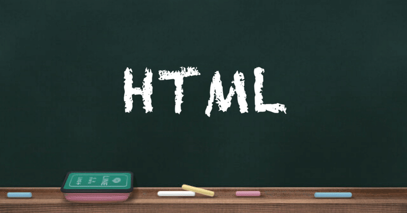 【HTML,CSSの基礎】⑩アイコンを表示する「Font-Awesome 」