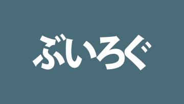 文字色が反転するテキストアニメーション フルタニ Note 文字色が反転するテキストアニメーション フルタニ Note