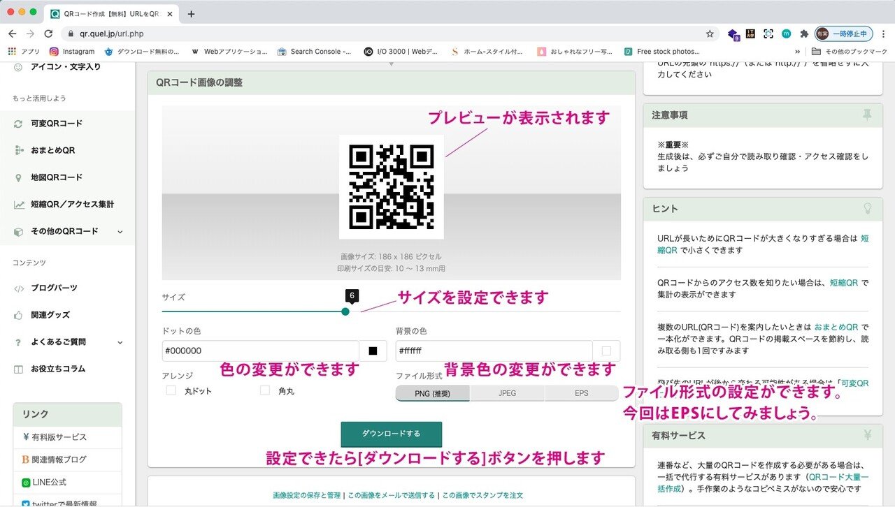 ノンデザイナーさんのためのお役立ち記事 まずは名刺を作ってみよう 株式会社tenaadam Note ノンデザイナーさんのためのお役立ち記事 まずは名刺を作ってみよう 株式会社tenaadam Note
