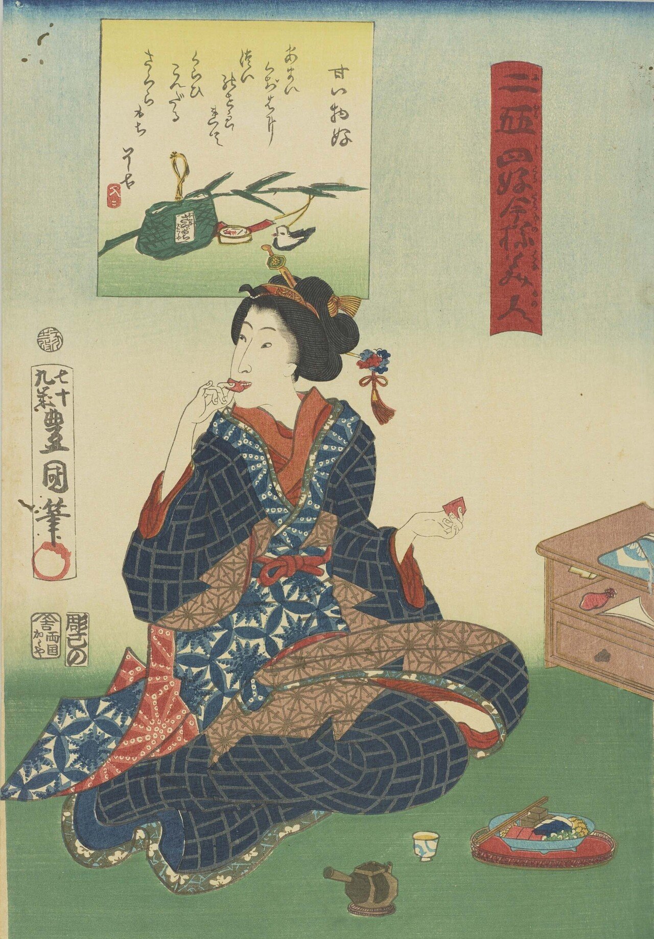 浮世絵に記された文字を解読してみた|太田記念美術館