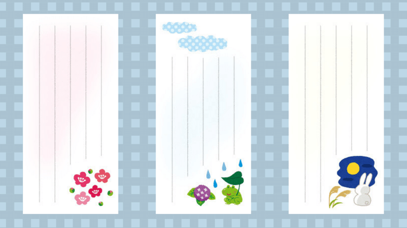 手紙を書く ということ ちょむらん 現役 国語講師 Note