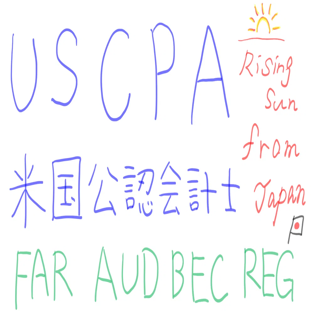USCPAへの道】FAR合格までの旅1(テスト当日までの流れ)｜Masajuju1123