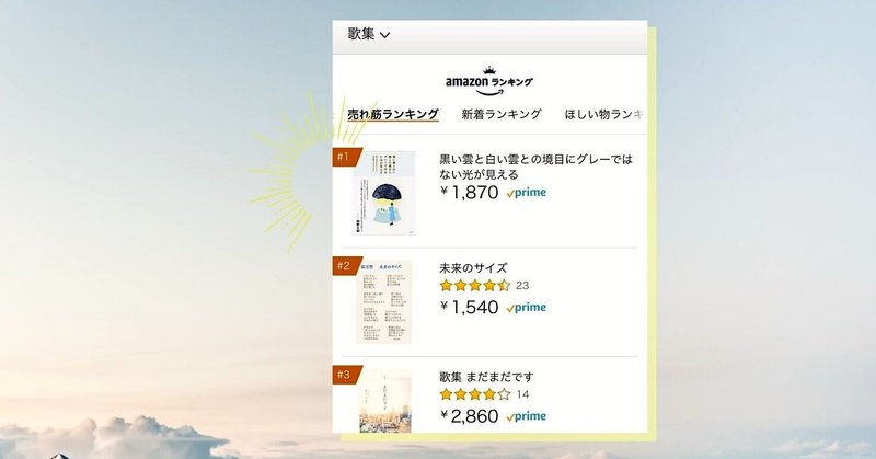 がんファイター の新着タグ記事一覧 note つくる つながる とどける