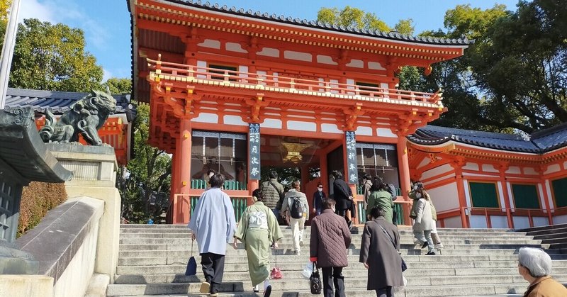 京都旅行記 京都タワー 祇園四条 清水寺 シバ氏 Note
