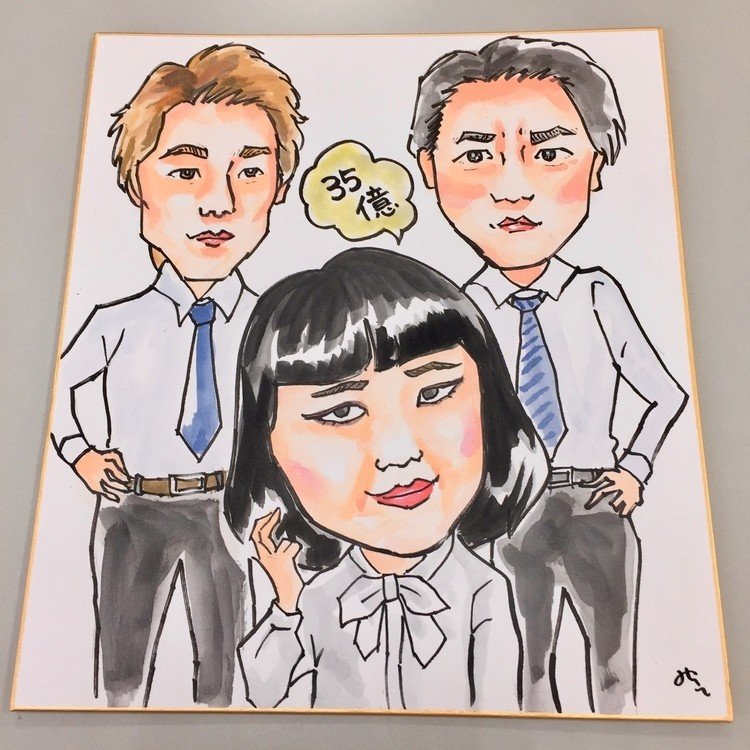 35億 の新着タグ記事一覧 Note つくる つながる とどける