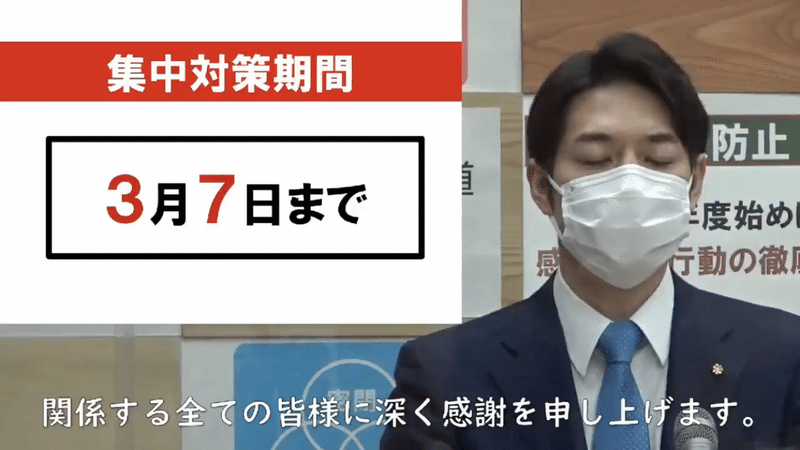 試されすぎた大地から 全集中の冬 編 Rai Chan Note 試されすぎた大地から 全集中の冬 編 Rai Chan Note