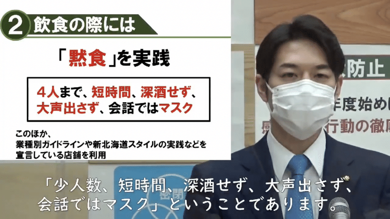 試されすぎた大地から 全集中の冬 編 Rai Chan Note 試されすぎた大地から 全集中の冬 編 Rai Chan Note