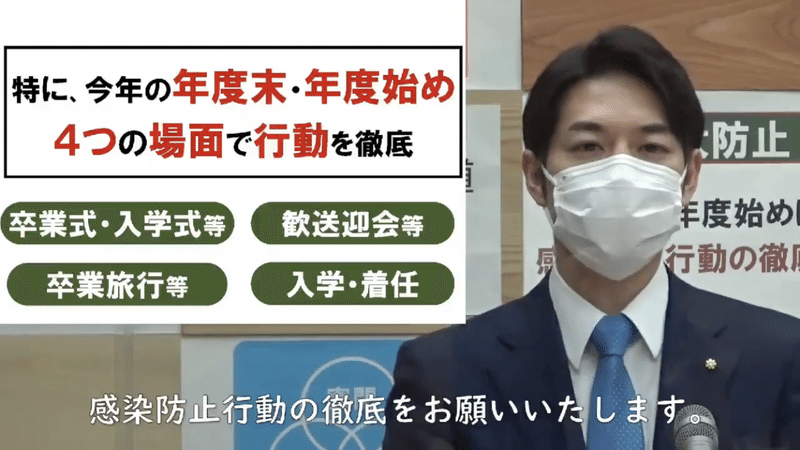 試されすぎた大地から 全集中の冬 編 Rai Chan Note 試されすぎた大地から 全集中の冬 編 Rai Chan Note
