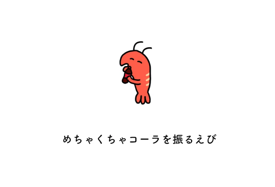 ハルカ】小説”ハルカと月の王子さま”と公式マグカップを手に取り見えた