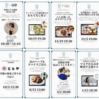 Hanakoの読者コミュニティ ハナコラボ とは Hanako編集部 Note