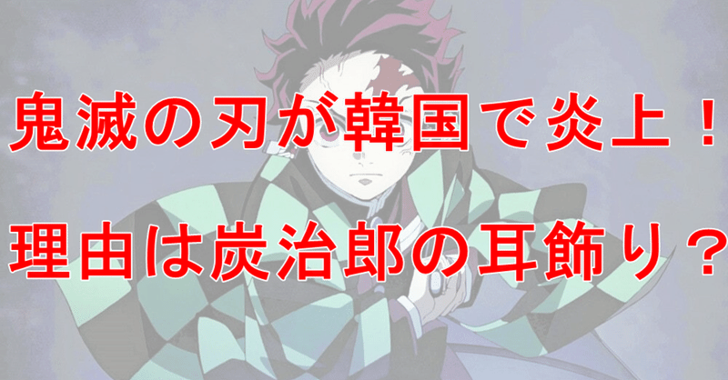 旭日旗 チベット国旗 Jpg 旭日旗 チベット国旗 Jpg