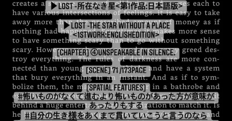 人間土壇場にくると無駄な感情や意識が殺げシンプルな真実が浮かび上がってくるようだった の新着タグ記事一覧 Note つくる つながる とどける
