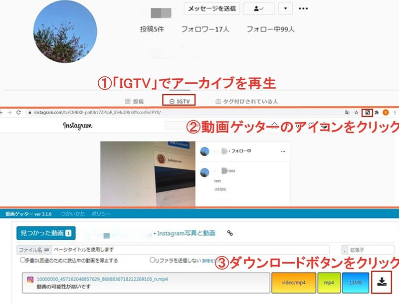 インスタ igtv 投稿 方法