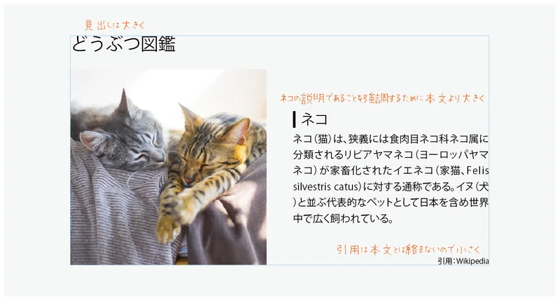 デザイン講座 ジャンプ率 プレゼン資料をもっといいものにする 株式会社tenaadam Note