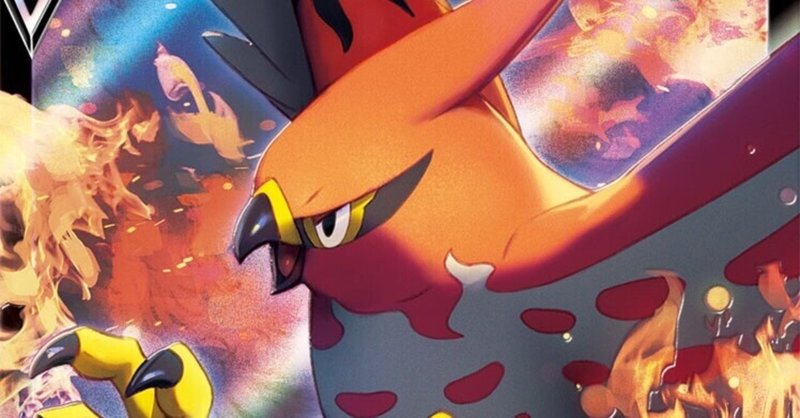 ポケカ 超ファイアローデッキの紹介 一撃連撃マスター環境 ドワータ Note