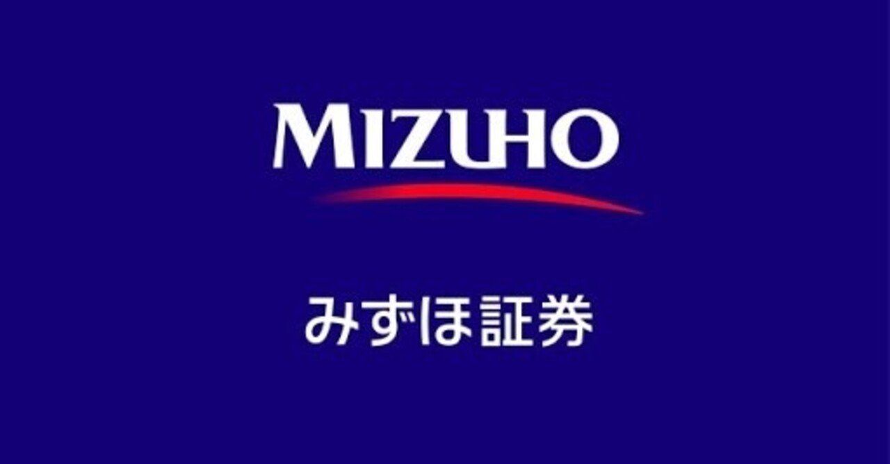 みずほ証券｜新田 龍