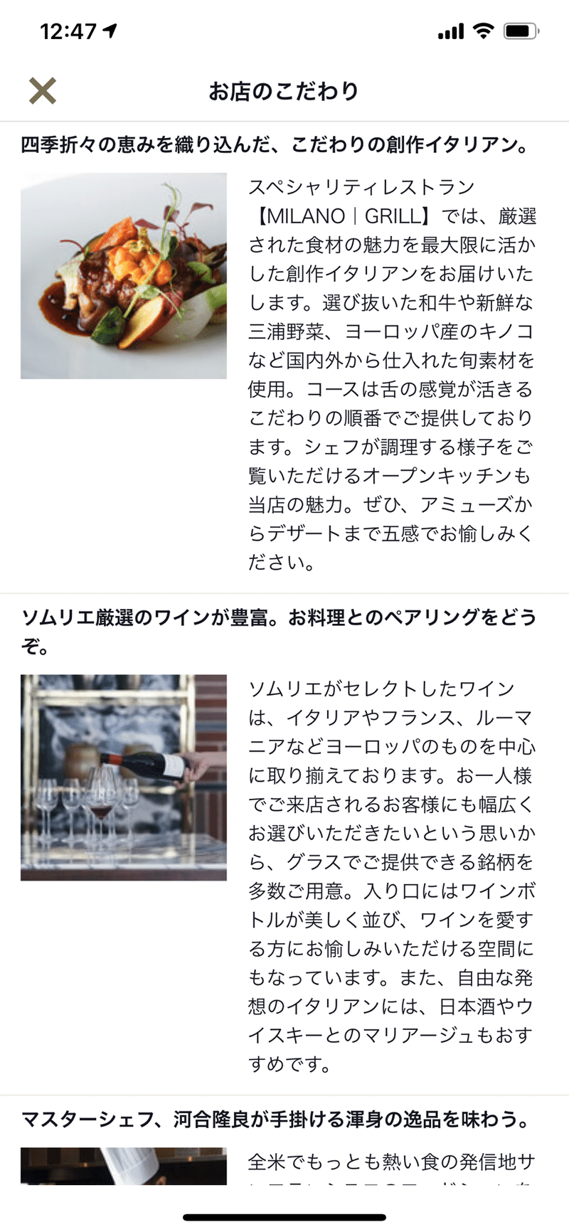 ライティングのご依頼お待ちしております 映画 音楽 ディズニー グルメに強い東京在住ライター Portfolio Y Note ライティングのご依頼お待ちしております 映画 音楽 ディズニー グルメに強い東京在住ライター Portfolio Y Note