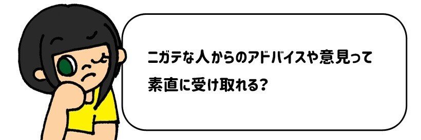 うけとれる