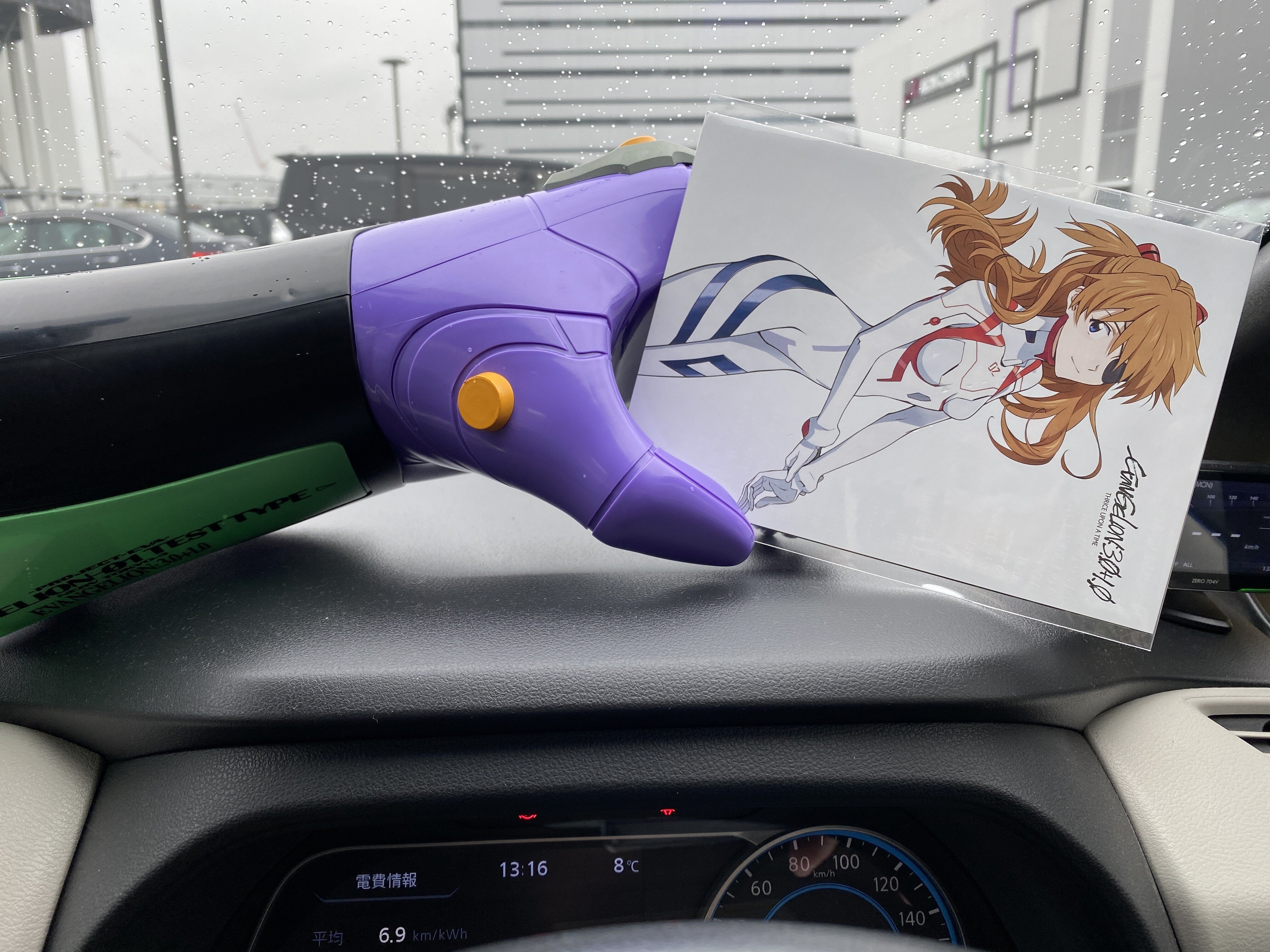 エヴァンゲリオンという人生録 こたちゃん Note