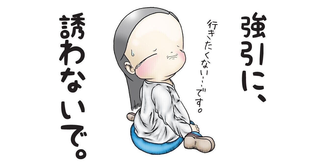 結婚式は行かない主義だ Tony Note