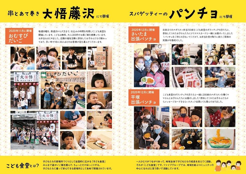 リーフレット_アートボード 1 のコピー