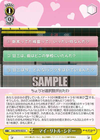 ヴァイスシュヴァルツ 青ブタ 扉電源デッキ ヴァイスシュヴァルツ 青ブタ 扉電源デッキ