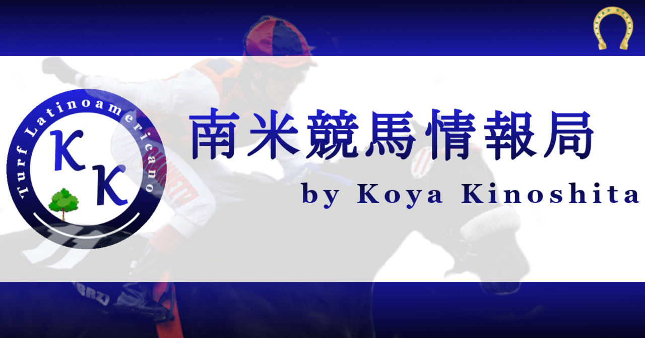 隙あらば 自分語り 拝啓イバール様 木下 昂也 Koya Kinoshita Note 隙あらば 自分語り 拝啓イバール様 木下 昂也 Koya Kinoshita Note