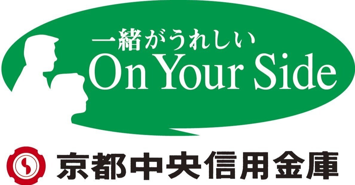 京都中央信用　貯金箱 お金を貯めたい｜京都中央信用金庫