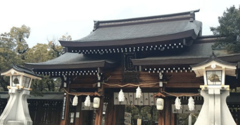 神戸 湊川神社でやなせたかしに萌える ぐっちゃんぬ Note 神戸 湊川神社でやなせたかしに萌える ぐっちゃんぬ Note