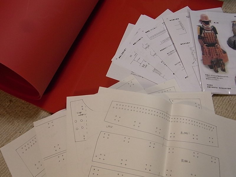 甲冑の作り方 甲冑キットの補足 自作甲冑クラブしげ部部長 Note