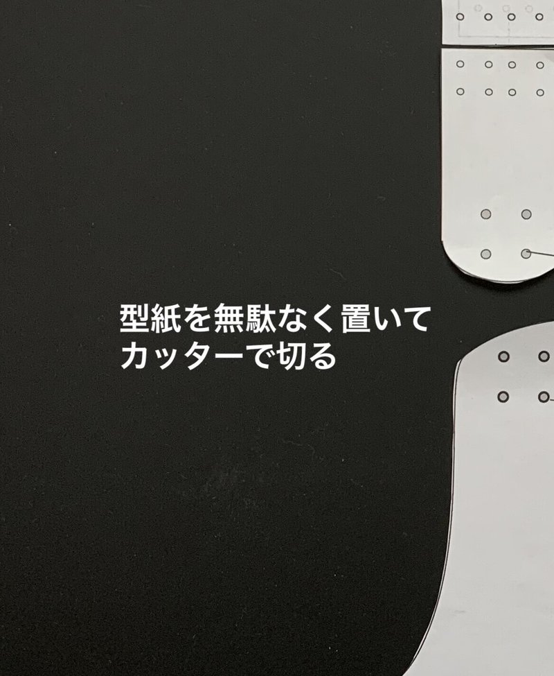 甲冑の作り方 甲冑キットの補足 自作甲冑クラブしげ部部長 Note