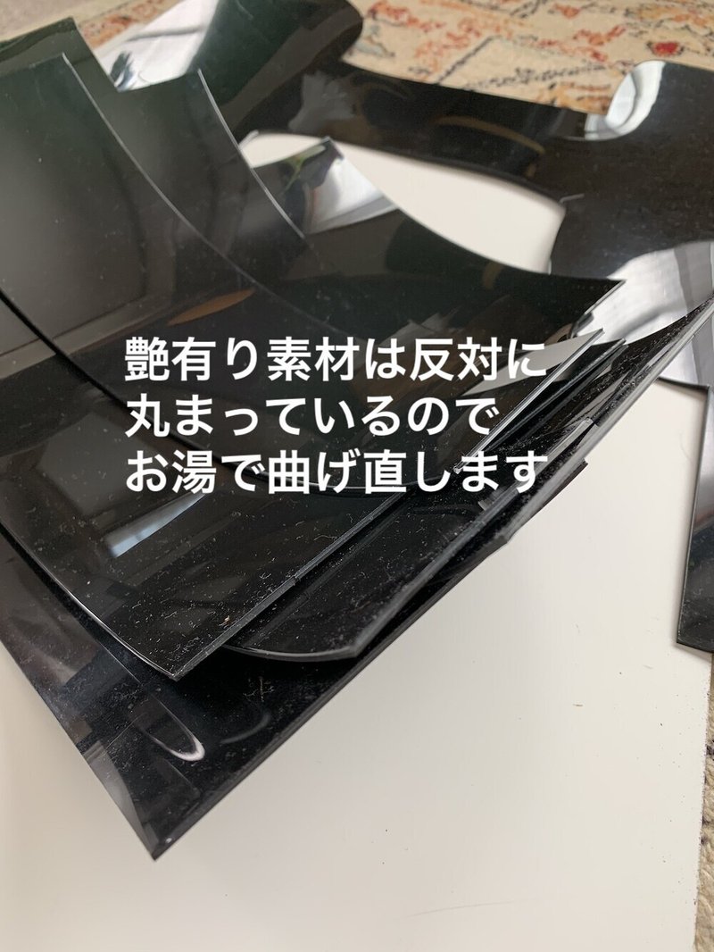 甲冑の作り方 甲冑キットの補足 自作甲冑クラブしげ部部長 Note